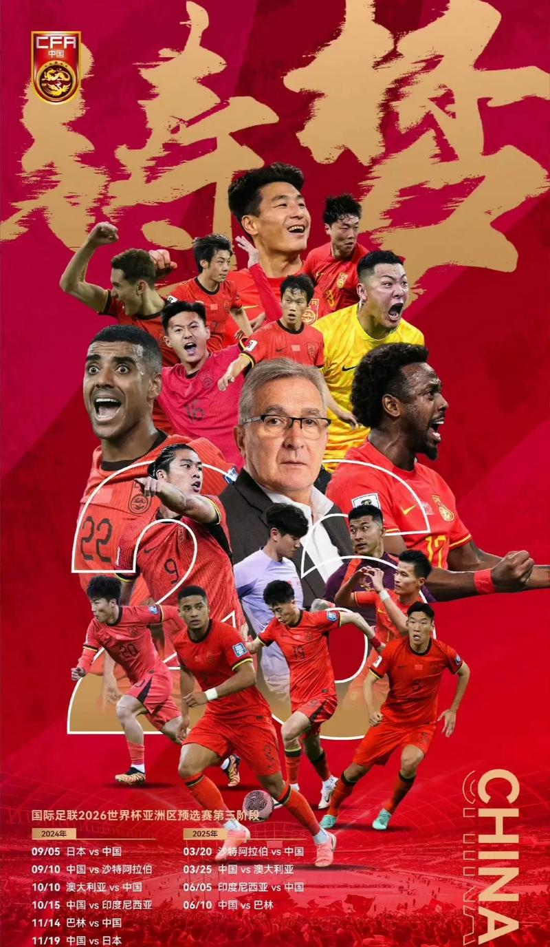 这对俱乐部