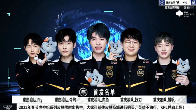 年的亚残运