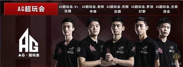 议是曼联成