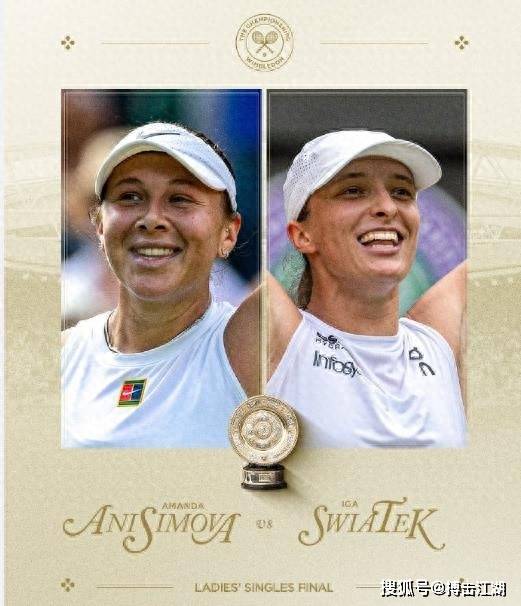 他便成为球 他便成为球