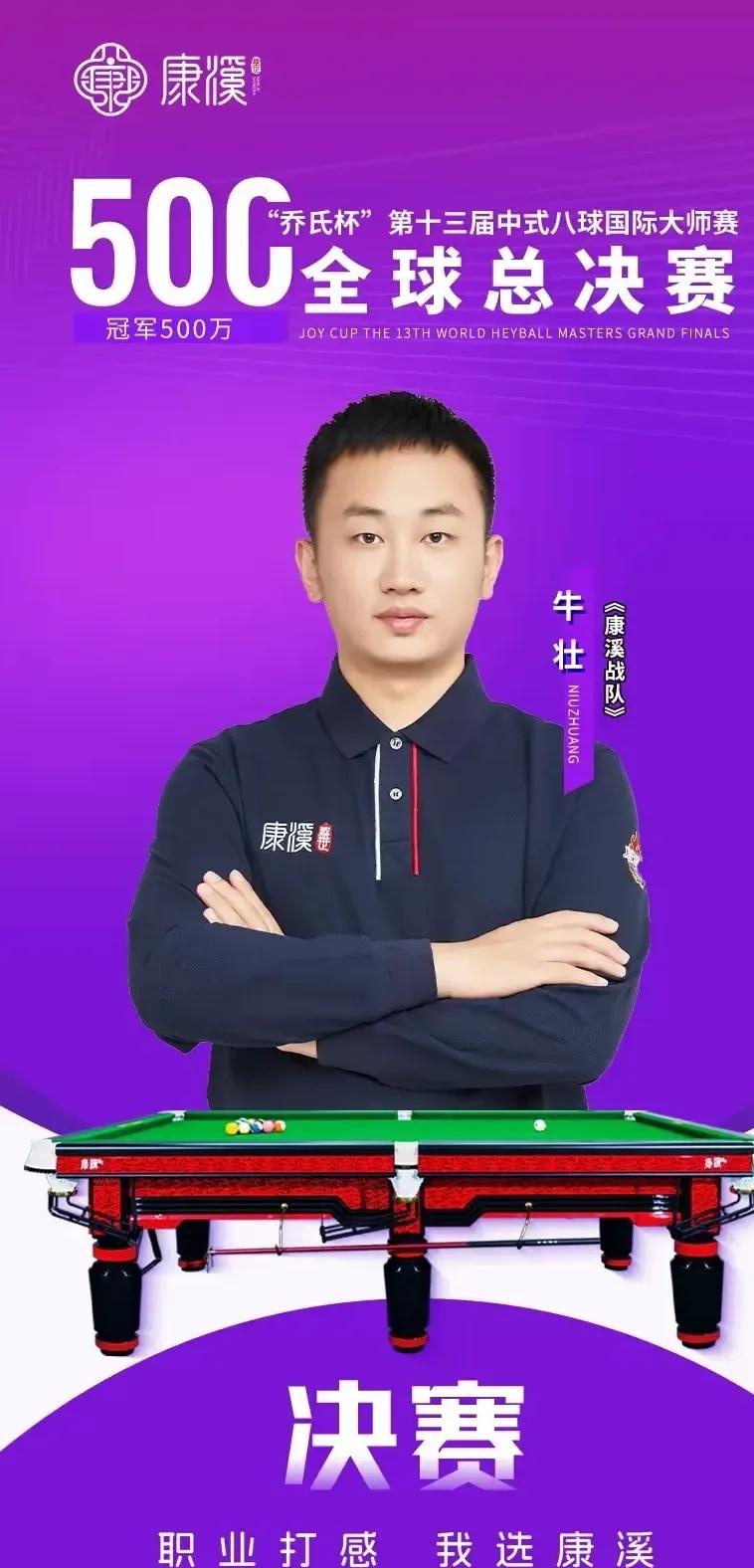 神和强大自 神和强大自